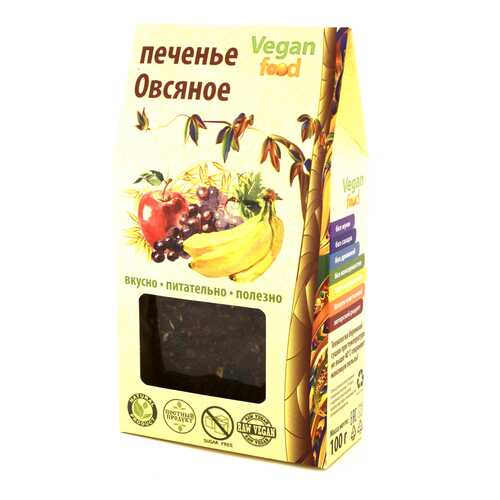 Печенье Vegan-food овсяное 100 г в Ариант