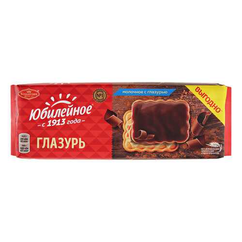 Печенье Юбилейное витамин молочное с глазурью 232 г в Ариант