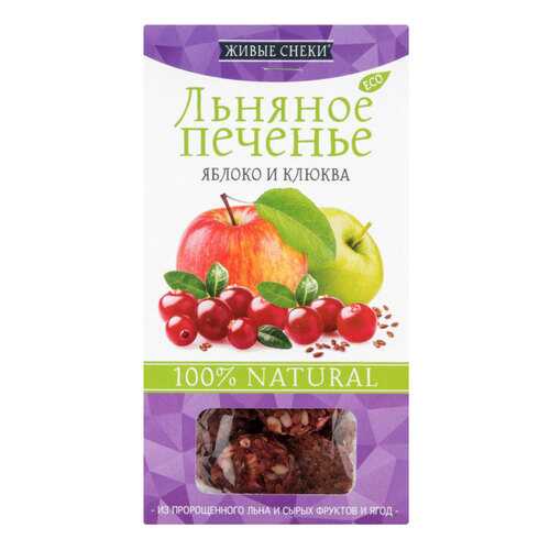Печенье Живые снеки льняное яблоко и клюква 60 г в Ариант