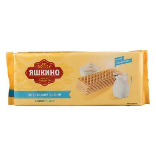 Вафли Яшкино сливочные 300 г в Ариант