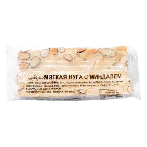 Нуга мягкая Sogni di Zucchero с миндалем 150 г в Ариант