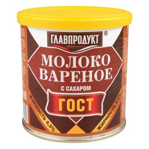 Молоко сгущенное Главпродукт с сахаром вареное 380 г в Ариант