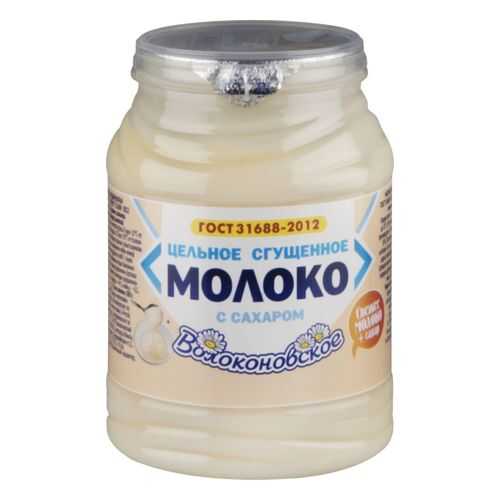 Молоко сгущенное Волоконовское 8.5% с сахаром 380 г в Ариант