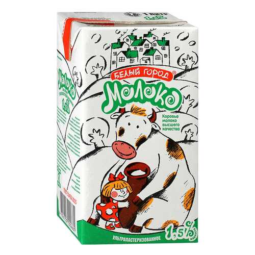 Молоко в Ариант
