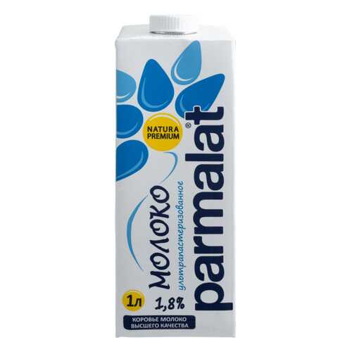 Молоко Parmalat ультрапастеризованное 1.8% 1 л в Ариант