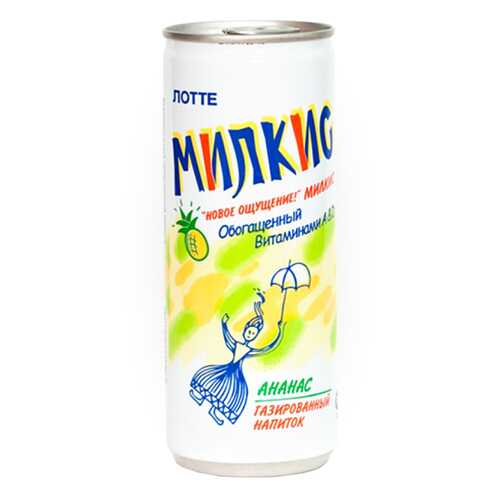 Напиток газированный Milkis Ананас 250 мл в Ариант