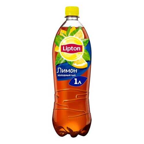Чай черный Lipton лимон 1 л в Ариант