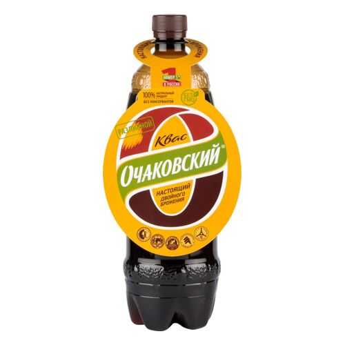 Квас Очаковский разливной 1 л в Ариант