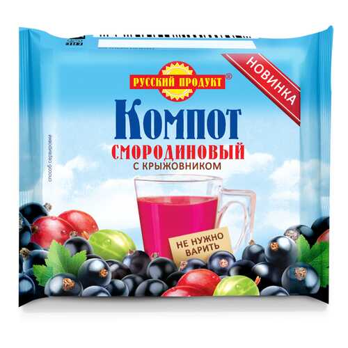 Компот смородина крыжовник Русский Продукт без варки брикет 170 г в Ариант