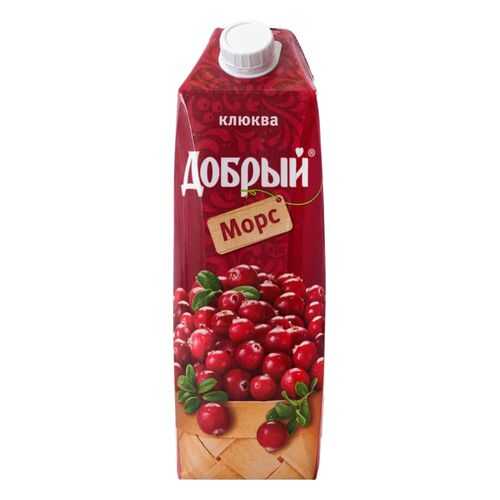Морс клюквенный Добрый 1 л в Ариант