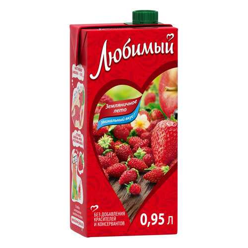 Напиток сокосодержащий Любимый земляничное лето 0.95 л в Ариант