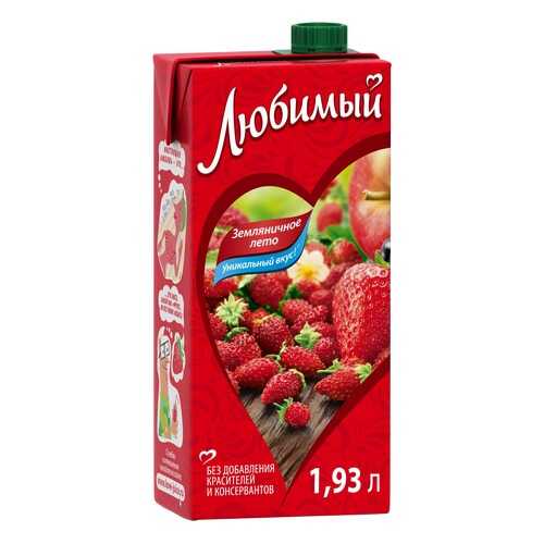 Напиток сокосодержащий Любимый земляничное лето 1.93 л в Ариант