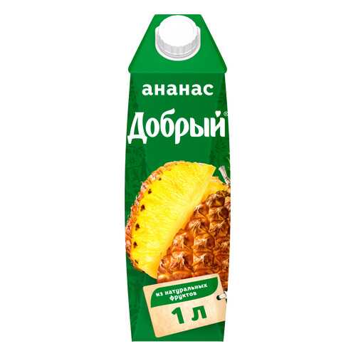 Нектар Добрый ананас 1 л в Ариант