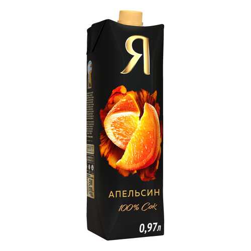 Сок апельсин Я с мякотью 0.97 л в Ариант